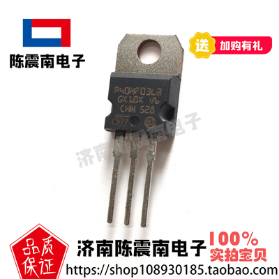 ST意法半导体P40NF03L场效应管