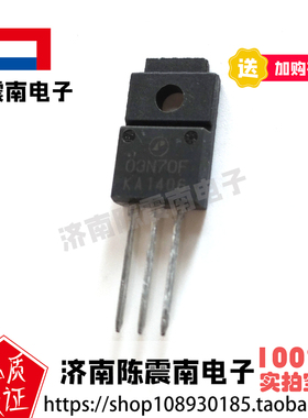 APEC富鼎先进 AP03N70F 全新进口场效应管MOS管 3A700V 原装正品