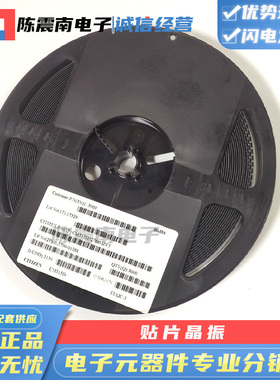 CITIZEN西铁城 CM315D32768DZFT 全新进口无源晶振 3215-32.768K