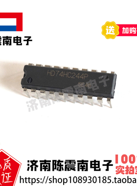 Renesas瑞萨 HD74HC244P 全新进口缓冲器/驱动器 DIP16 原装IC