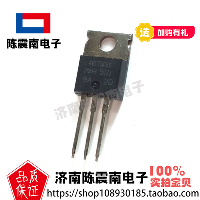 IR国际整流器48CTQ060肖特基