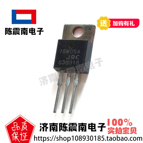 JRC日本无线 NJM78M05A 全新进口三端稳压器 原装正品 三极管 - 封面