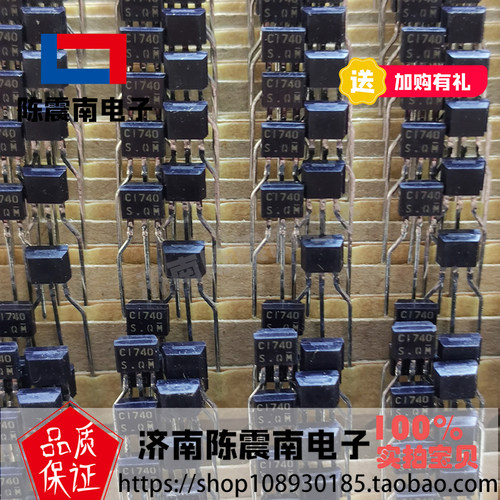 ROHM罗姆C1740S三极管