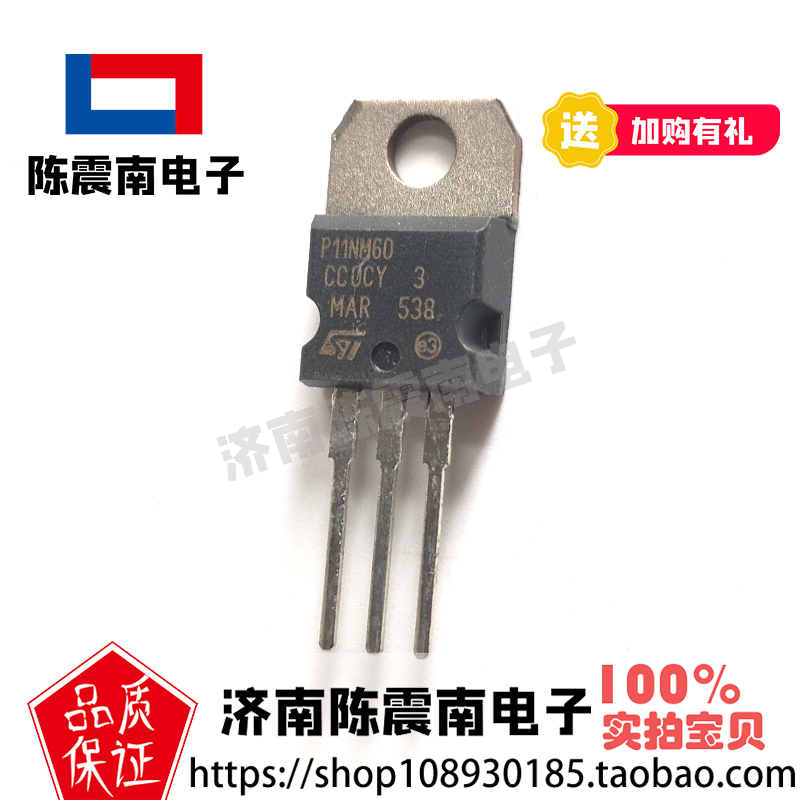ST意法半导体P11NM60场效应管