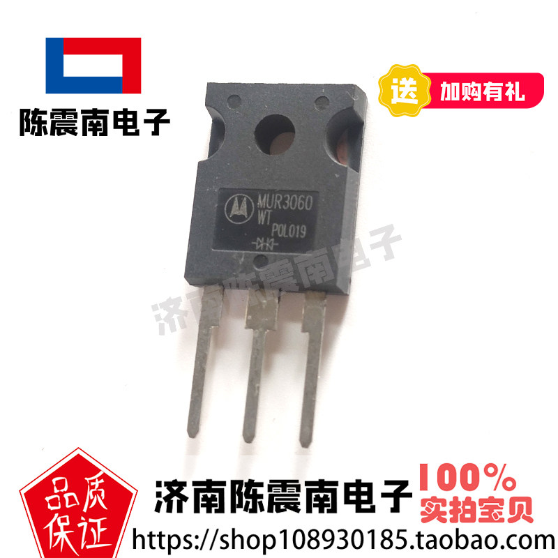 全新进口MUR3060WT二极管