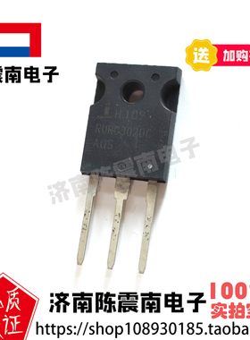 Intersil英特矽尔 RURG3020CC 全新进口快速恢复二极管 30A200V