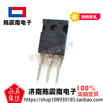 进口英特矽尔RURG3020C二极管