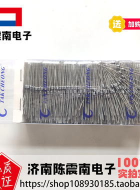 TAK CHEONG德昌 1N4732A 全新稳压二极管 1W4.7V 银色齐纳管 原装