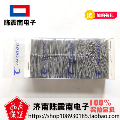 全新进口1N4745A稳压二极管