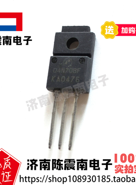 APEC富鼎先进 AP04N70BF 全新进口场效应管MOS管 4A700V 原装正品