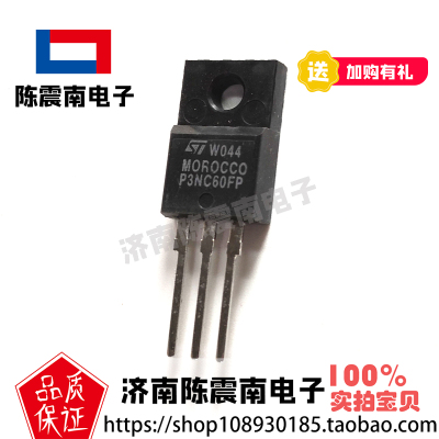 ST意法半导体P3NC60FP场效应管