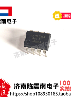 ATMEL爱特美尔 AT24C64C 全新进口EEPROM存储器IC芯片 DIP8 原装