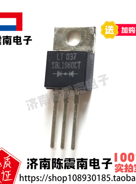 LITEON光宝科技 SBL1060CT 全新进口肖特基二极管 10A60V 原装