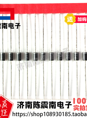 TSC台湾半导体 HER103 全新进口快恢复二极管 1A200V 原装正品