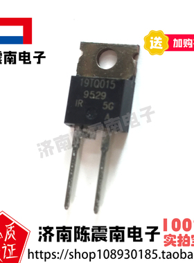 IR国际整流器 19TQ015 全新进口肖特基二极管 19A15V 原装正品