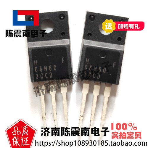 Hi-Sincerity华昕 H06N60 全新进口场效应MOS管 6A600V 原装正品