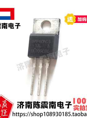 VISHAY威世 SMP60N03-10L 全新进口场效应MOS管 60A30V 原装正品