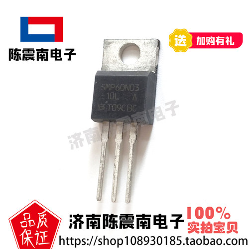 VISHAY威世 SMP60N03-10L 全新进口场效应MOS管 60A30V 原装正品