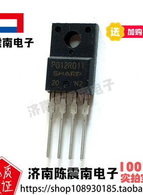 SHARP夏普 PQ12RD11 全新进口低功率损耗电压调节器 1A12V 原装