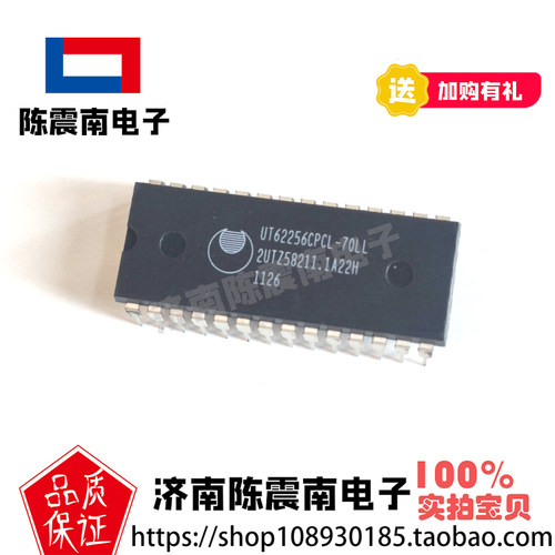全新进口芯片UT62256CPCL-70LL