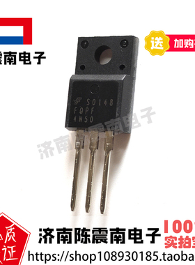Fairchild仙童 FQPF4N50 全新进口场效应管MOS管 2.3A500V 原装