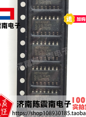 NXP恩智浦 HEF4066BT 全新进口模拟开关/复用器 SOIC14 原装正品