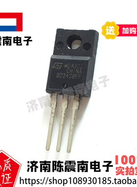 ST意法半导体 BD242BFP 全新进口功率管三极管 PNP 3A80A 晶体管