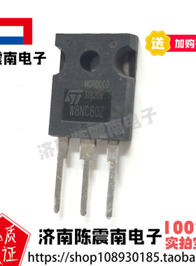 ST意法半导体 W8NC80Z 全新进口场效应管MOS管 6.7A800V 原装正品