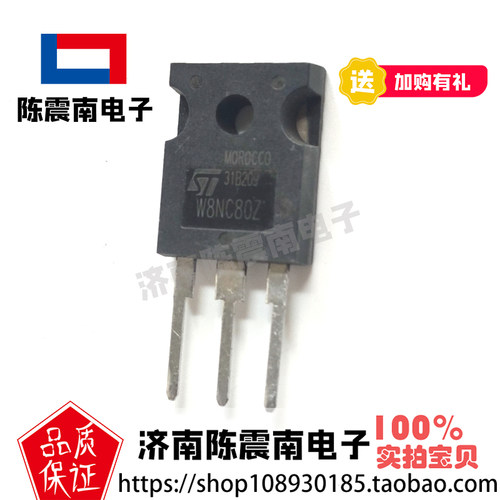ST意法半导体W8NC80Z场效应管