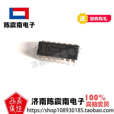 NXP恩智浦HEF40106BP触发器