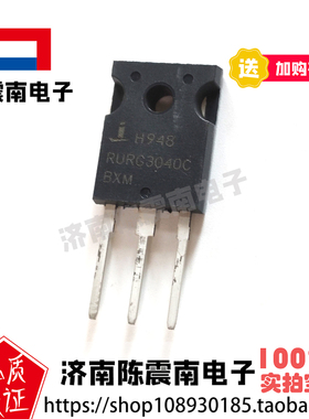 Intersil英特矽尔 RURG3040C 全新进口快速恢复二极管30A400V原装