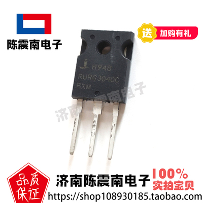 英特矽尔RURG3040C二极管