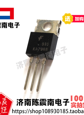 Fairchild仙童 KA7908 全新进口线性稳压器 1A-8V 原装三极管