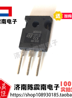 ST意法半导体 STPS3045CW 全新进口肖特基二极管 30A45V 原装正品