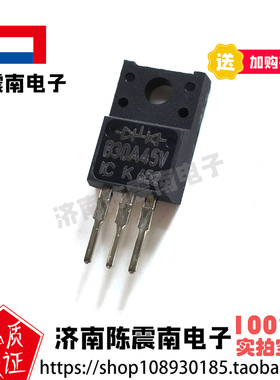 KEC开益禧 B30A45V 全新进口肖特基整流二极管 30A45V 原装正品