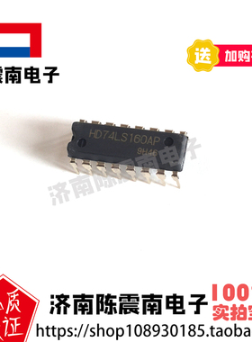 Renesas瑞萨 HD74LS160AP 全新进口计数器/分频器 DIP16 原装IC