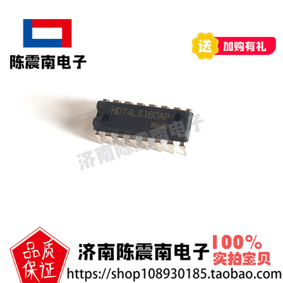 Renesas瑞萨HD74LS160AP计数器