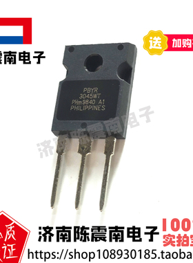 Philips PBYR3045WT 全新进口肖特基二极管 30A45V 原装