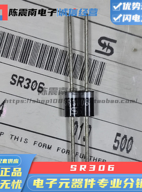 TSC台湾半导体 SR306 全新进口肖特基整流二极管 3A60V 原装正品