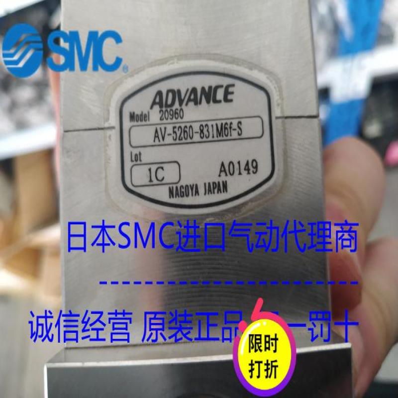 询价全新正品 AV-5260-831M6F-S现货议价