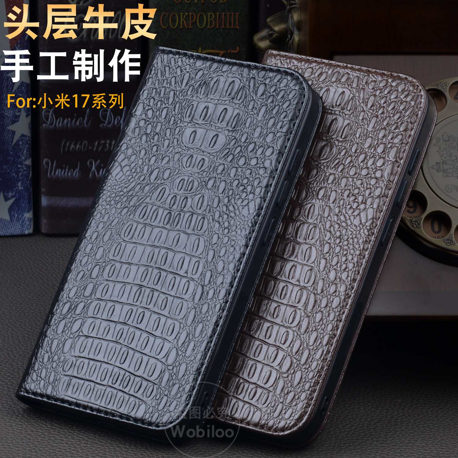 适用小米17Ultra真皮手机保护套全包新款小米17高档防摔小米17Pro磁吸翻盖小米17Promax时尚简约创意式手机壳