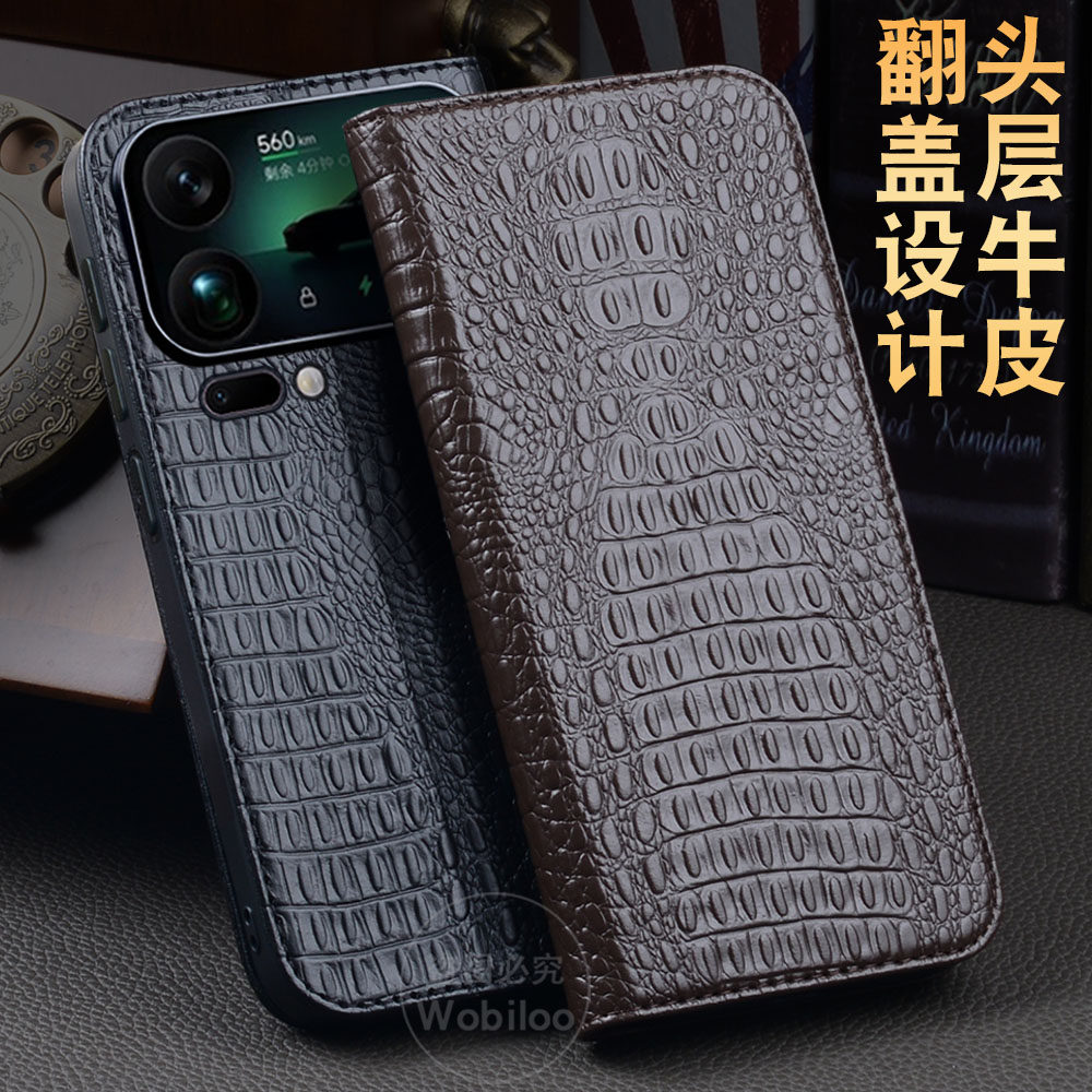 适用于小米17手机保护套商务新款手机壳小米17Pro真皮防摔小米17Promax高档时尚头层牛皮翻盖式全包pro男女款