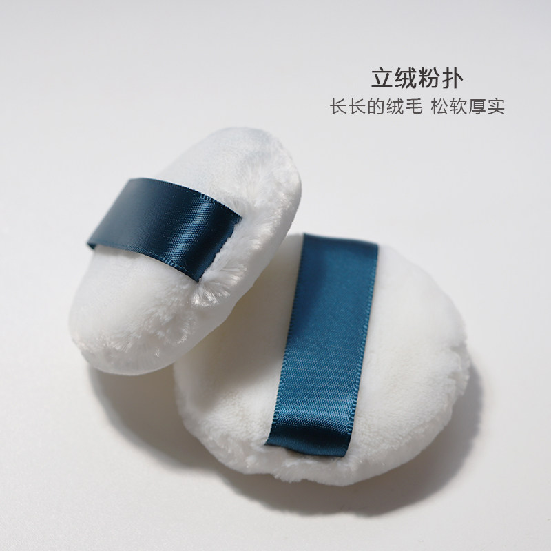 定妆植绒散粉扑蜜粉扑小号带盒粉饼上妆粉扑化妆师专用美妆工具