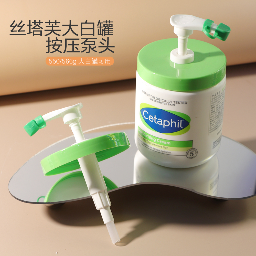 适配丝塔芙按压泵头带硅胶密封塞
