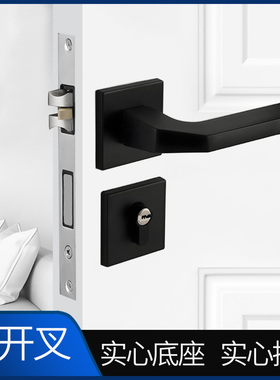 黑色分体房间卧室室内磁吸门锁可选择上提静音实木门锁把手新门