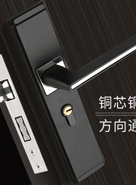 套装室内静音门锁卧室磁吸实木门锁把手家用分体黑色房门锁通用型
