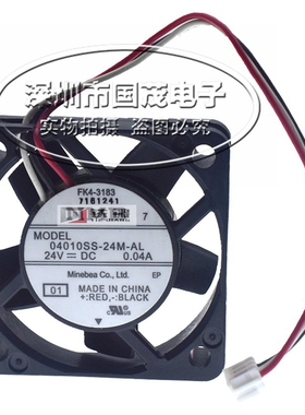 04010SS-24M-AL全新 4010风扇 24V 4CM/厘米散热风扇静音0.04A