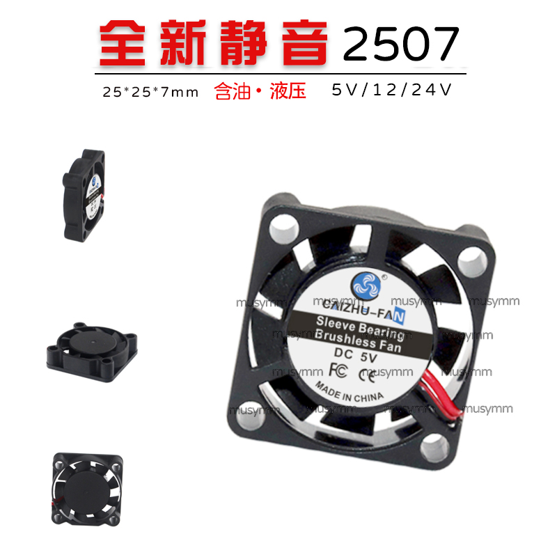 全新静音2507微型超薄笔记本显卡