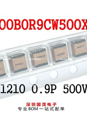 ATC100B0R9CW500XT原装atc高Q电容1210 0.9P 500V 一个起拍满包邮