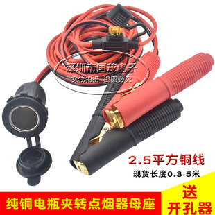 12V24V汽车点烟器插座转电夹鳄鱼夹转换线车载充气泵电源转换器